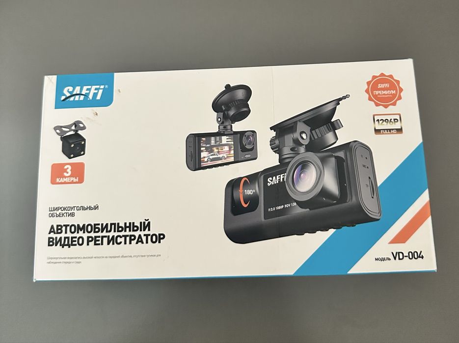Видеорегистратор
