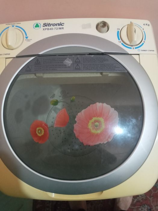 Стиральная машина Sitroniks
