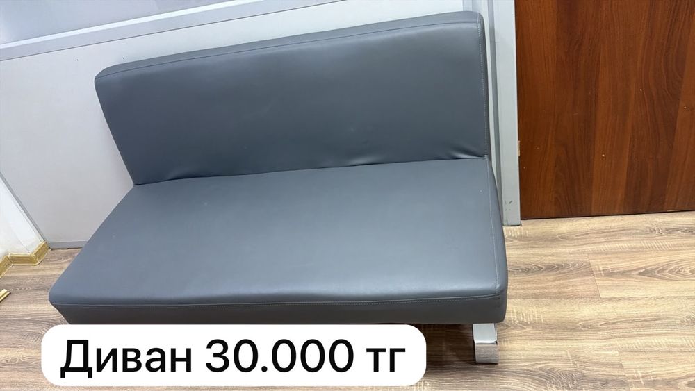 Продам офисный диван