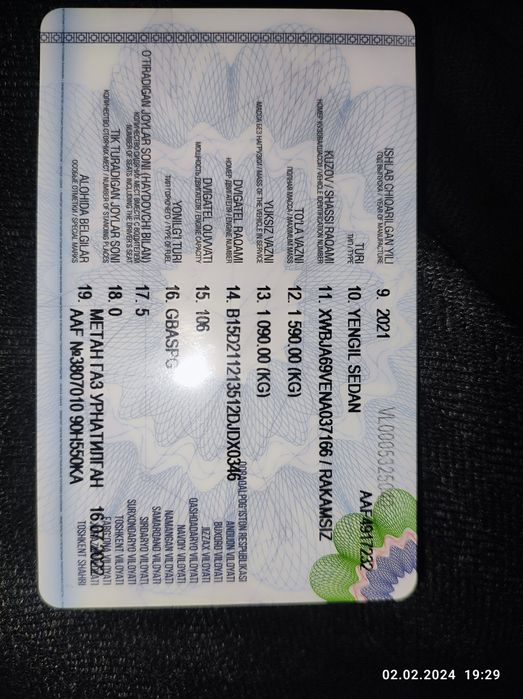 COBALT машинаси сотилади