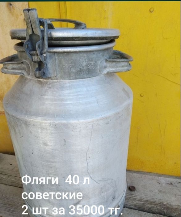 Чаши табактар алюминиевые