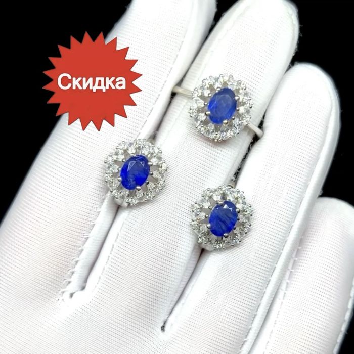 Комплект с синими натуральными Сапфирами