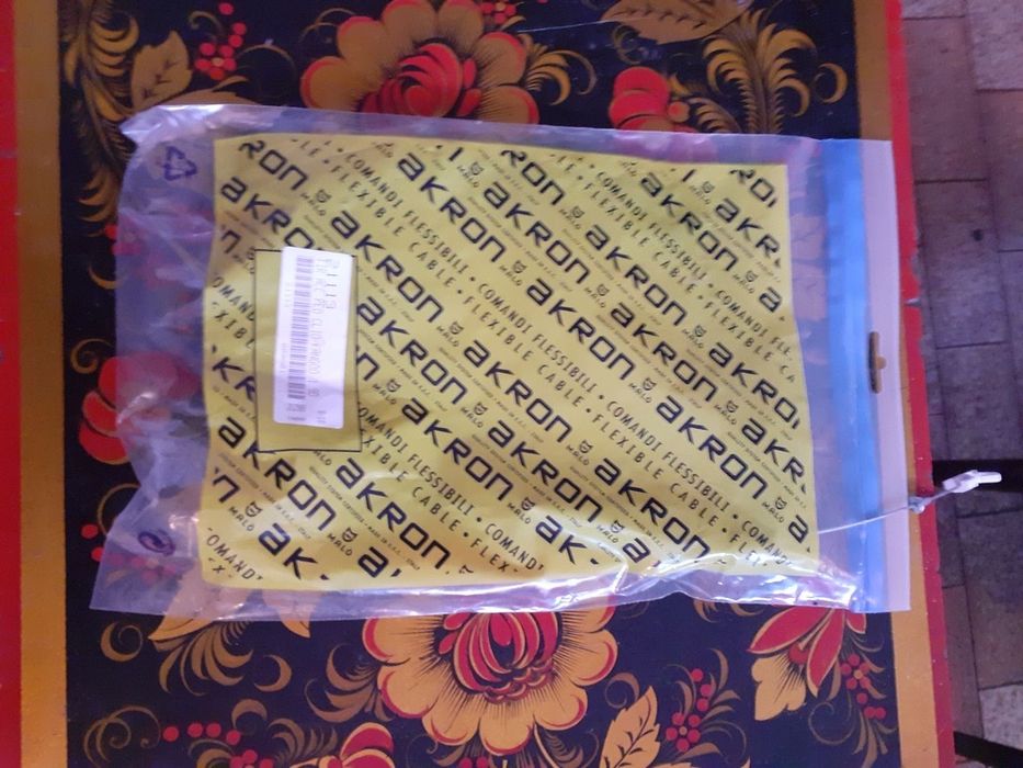 Жило за газ