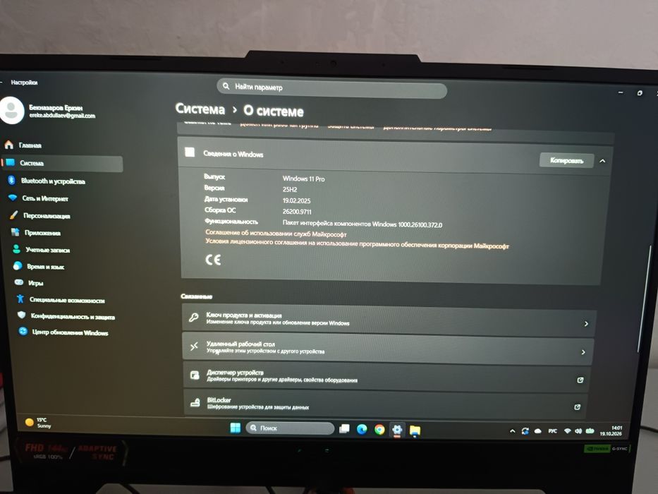 Asus tuf gaming a15