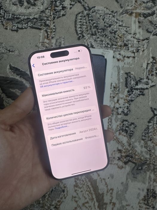 Iphone 15 pro Айфон 15 про