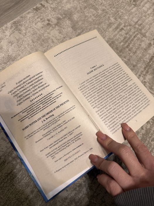 Книги Гарри Поттера росмэн