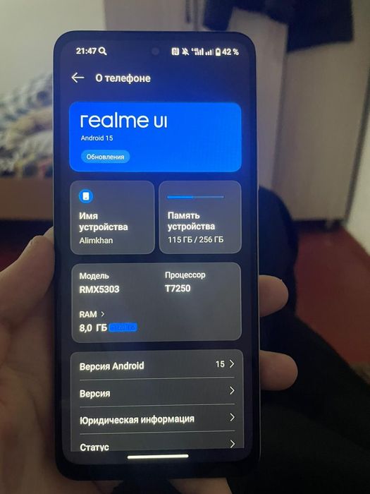 Реалми с71 не видал ремонта