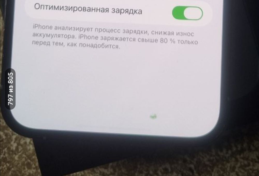 iPhone 13 Pro Max 128 Gb karobka dok