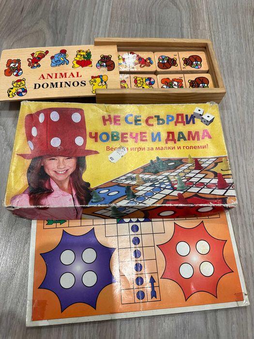 Забавни ИГРИ за деца