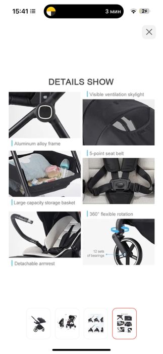 Продам Коляску универсальную 2в1