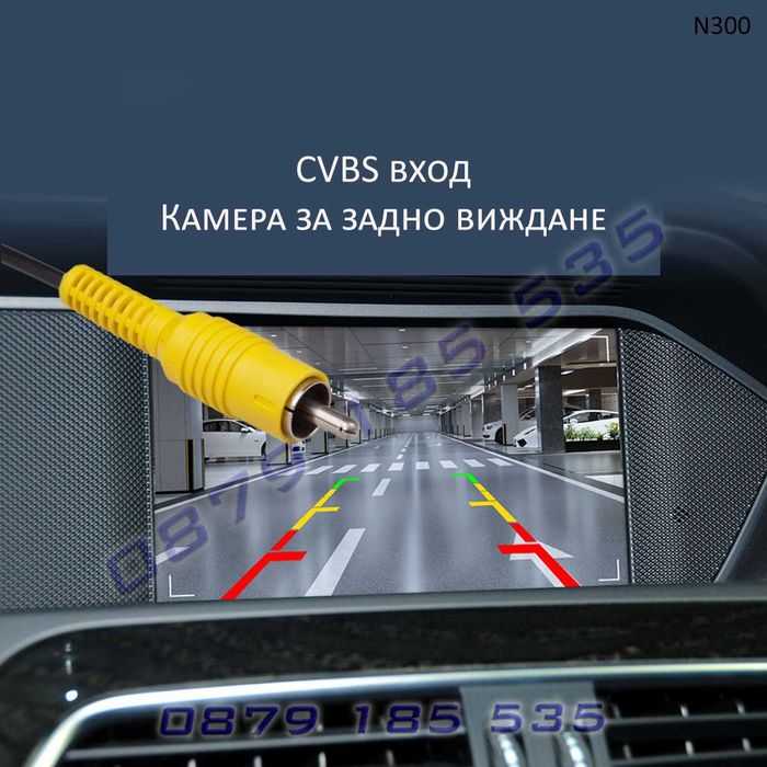 Android Auto Apple CarPlay модул Mercedes NTG 4.0 мерцедес навигация