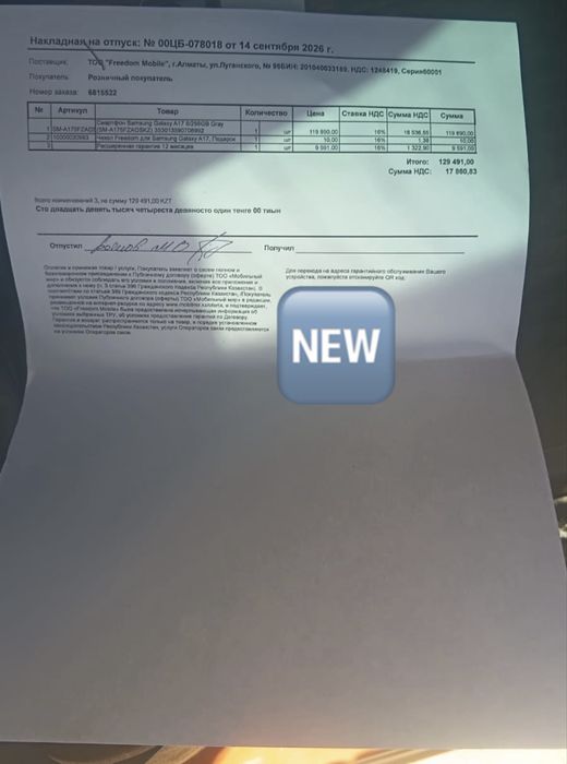 Продам Samsung Galaxy A17 8/256GB Gray