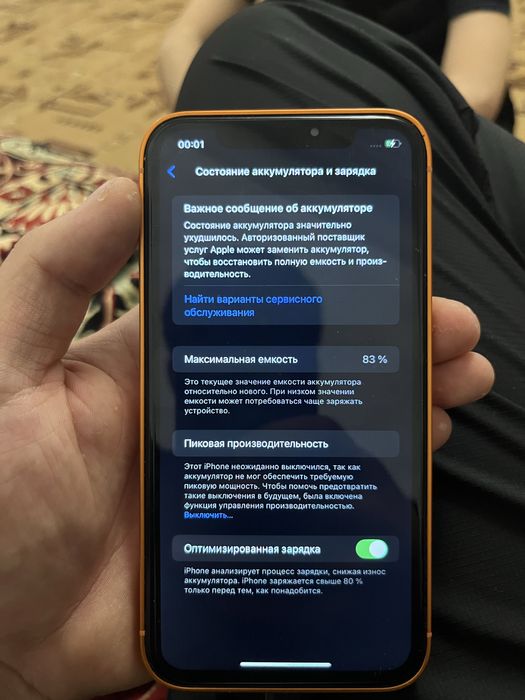Айфон хр іші жақсы жағдайы