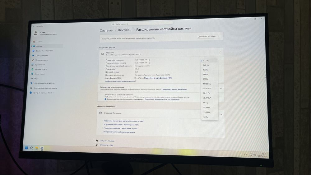 Компьютер игровой
