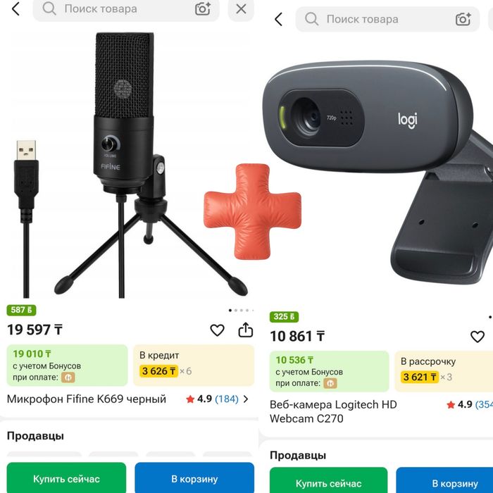 Микрофон Fifine k669 + Вебкамера Logitech HD C270. Для стримеров самое