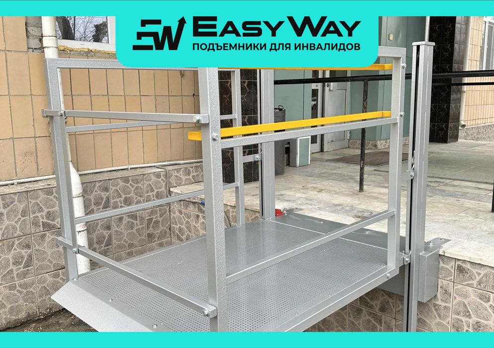 Электрические подъемники  для инвалидов (г. Усть-Каменогорск)