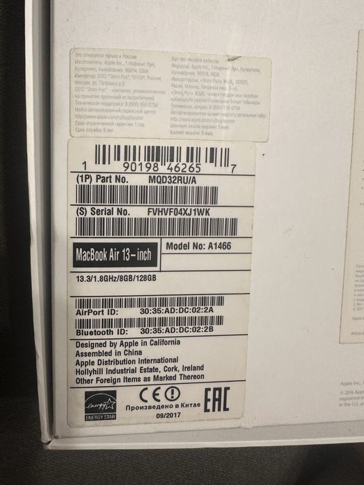 Macbook Air 2017 (память 512 Гб)