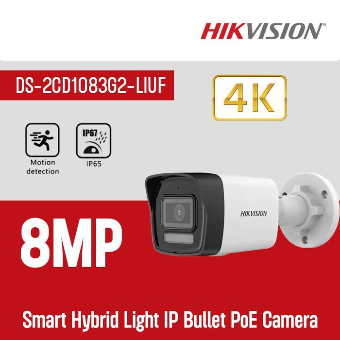 Camera supraveghere video 8MP Hikvision DS-2CD1083G2-LIUF POE IP lentila 2.8mm Smart Hybrid Light 30m microfon slot card noua