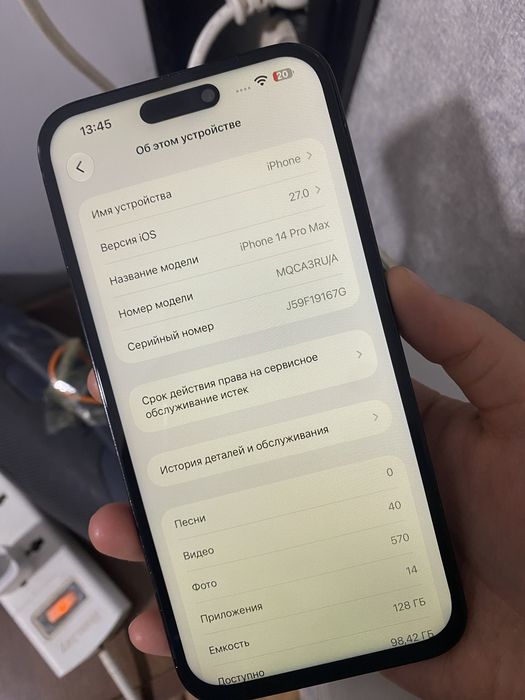 Айфон 14 Про Макс 128гб 100%