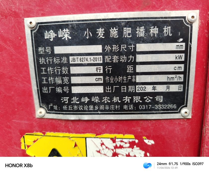 Селяка зерно селяка