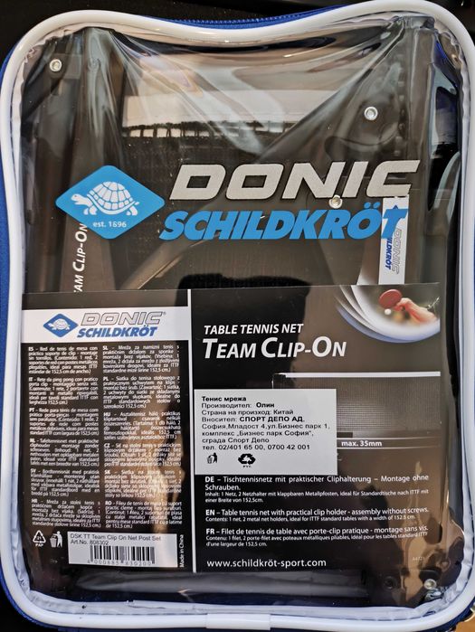 Мрежа за тенис на маса