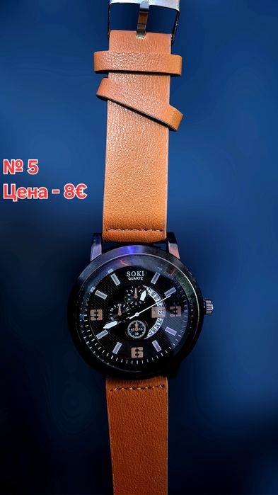 Модерни мъжки - бизнес/спортни кварцови ръчни часовници + гривни