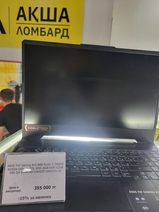 Asus TUF Gaming A15
