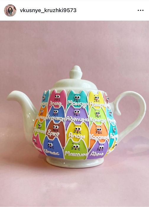 Подарок учителю, именной чайник