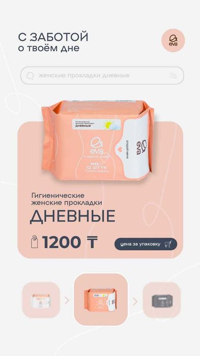 Мама знает, Baybee трусики и подгузники!