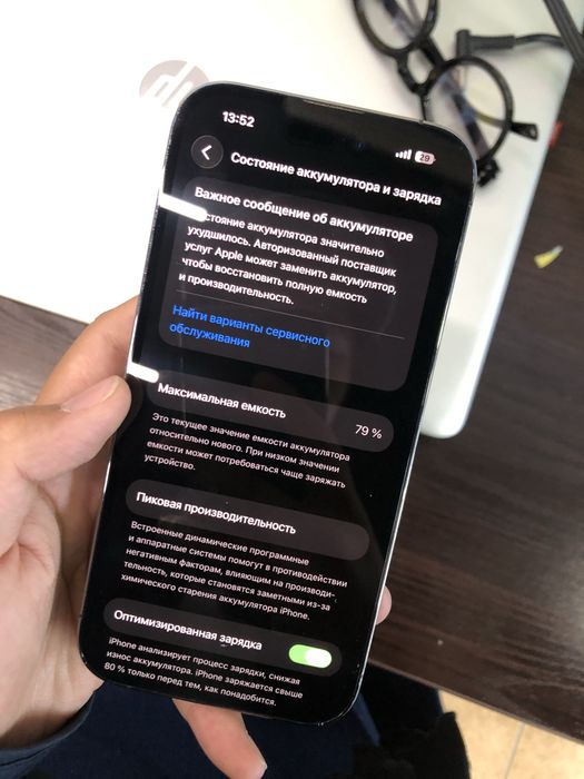 Iphone 14 pro 79%