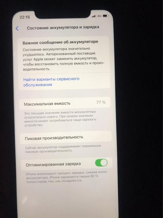 Iphone XR с гаранти
