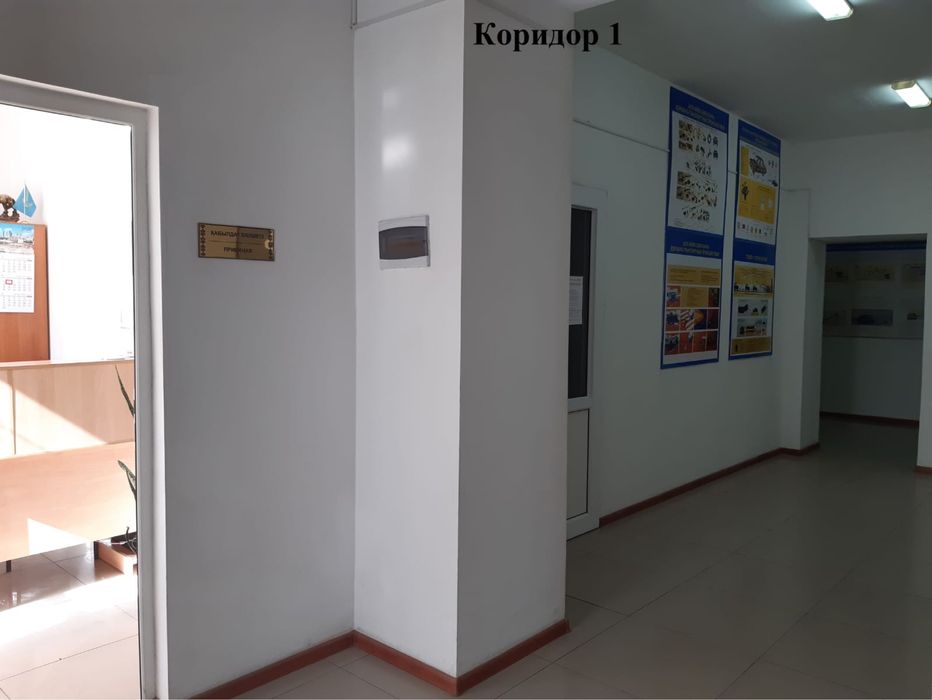 Сдам в аренду офис или продам
