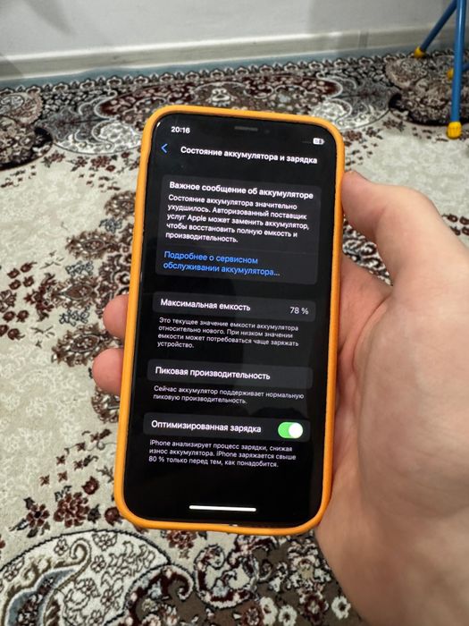 Iphone Xs продам