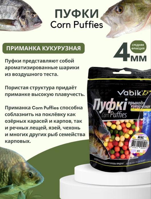 Бойлы для рыбалки тонущие с резинкой