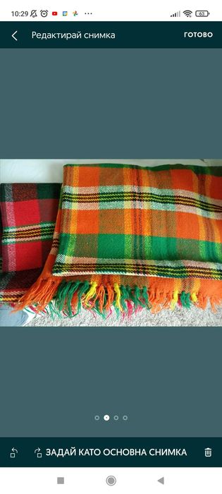 Нов бял вълнен, родопски китеник и родопски одеала