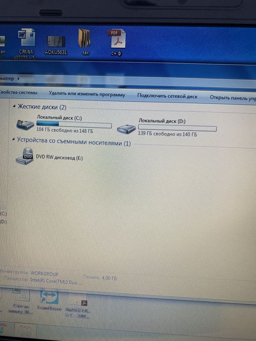 Ноутбук для работы Toshiba