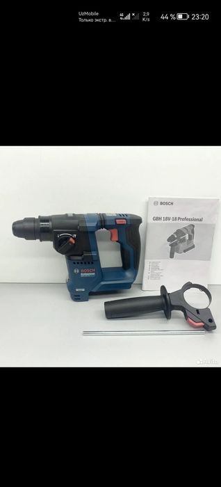 Bosch акумляторний перфоратор