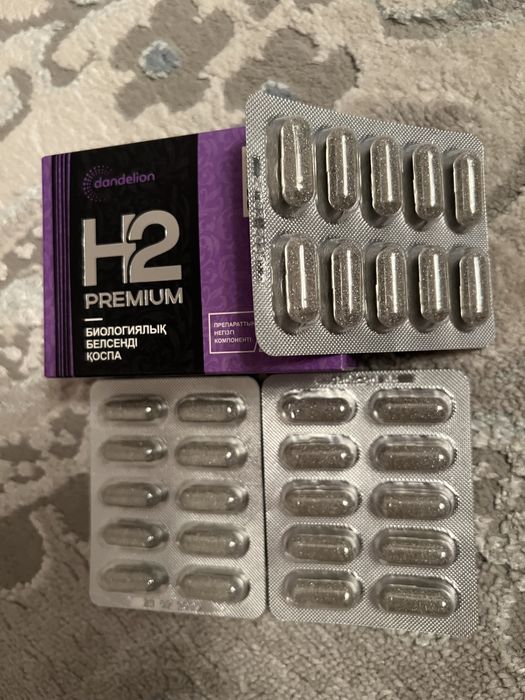 Магний-Водород H2 Premium