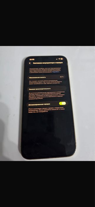 Продам 12 Pro Max айфон