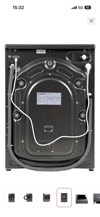 Стиральная машинка