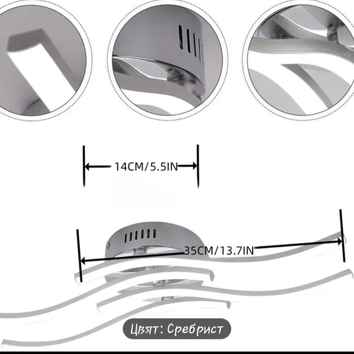 Led осветително тяло