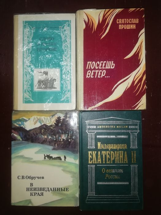 Советская классика.