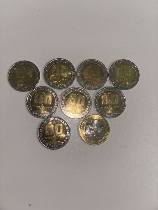 Продается юбилеиные монеты