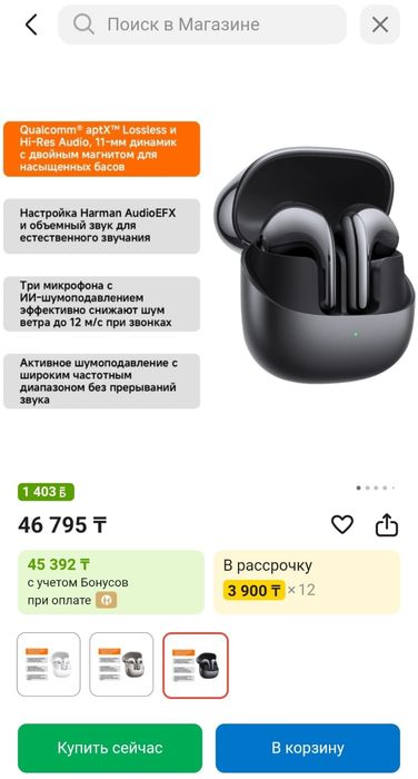 наушники Xiaomi buds 5