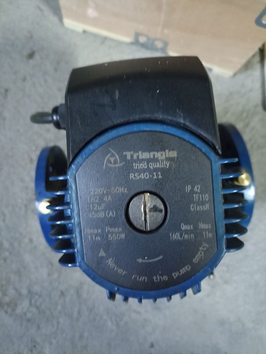 Циркуляционный насос