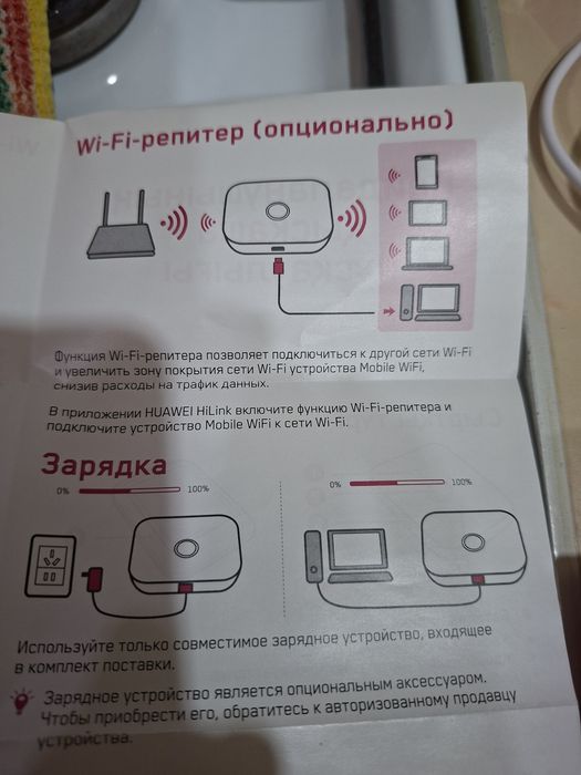 Продаю WiFi Роутер маршрутизатор