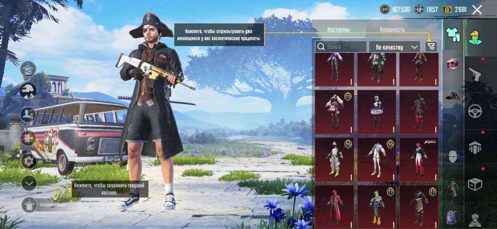 Пабг аккаунт с порш