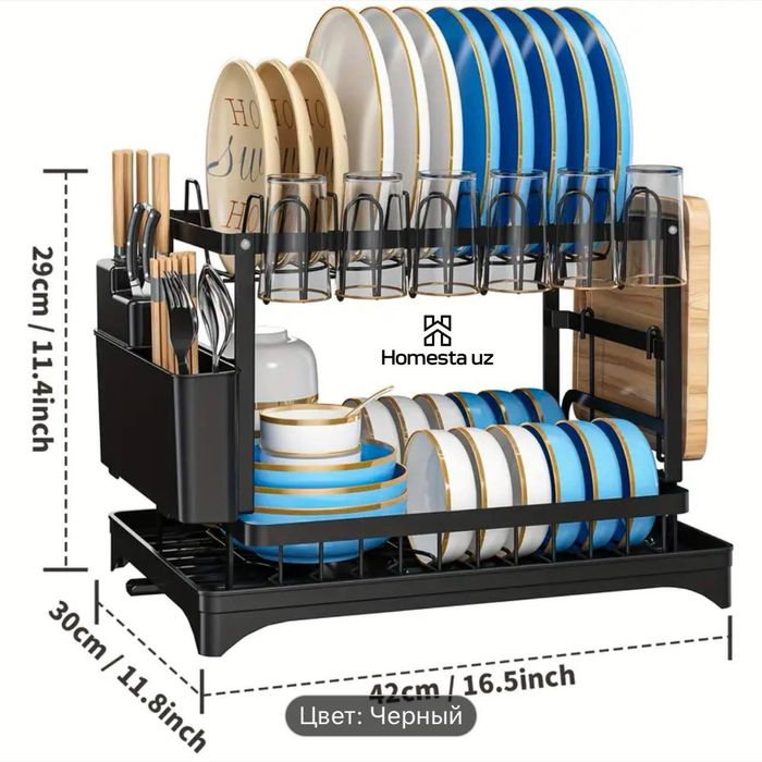 Xitoy sushilka yaxwisi