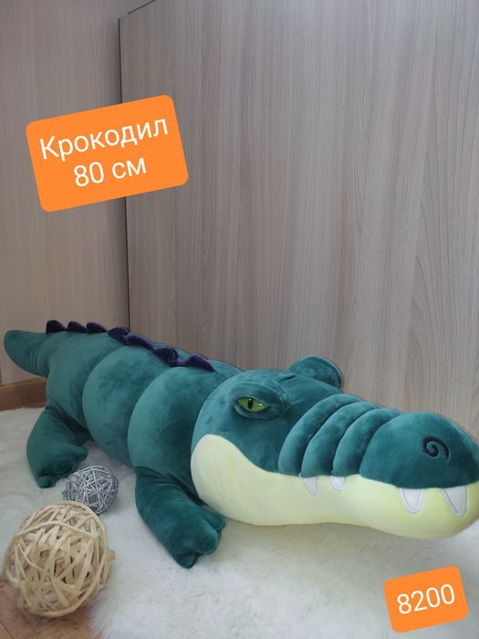 Мягкие и развивающие игрушки