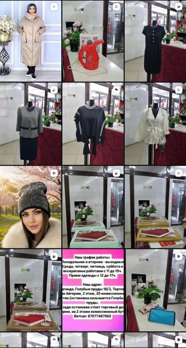 Женская одежда и обувь